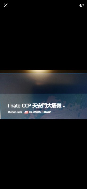 支持小粉红在睿站正义批判卖国贼投稿By