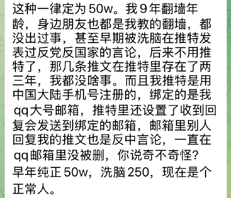 有人连续给频道投稿了一堆不知所云的话，小编认为应该发出来给大家都看看