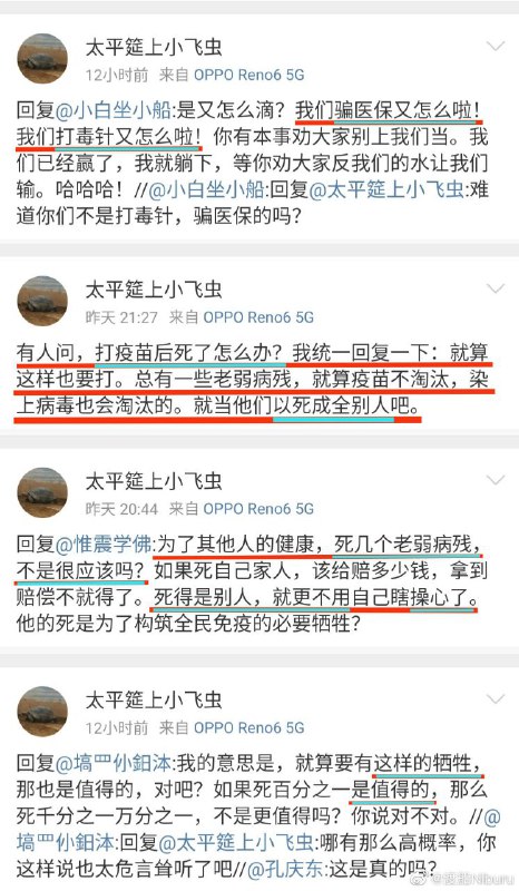 葱油多学学什么叫加速，天天在论坛里意淫不如学学这两位小英雄葱油多学学什么叫加速，天天在论坛里意淫不如学学这两位小英雄