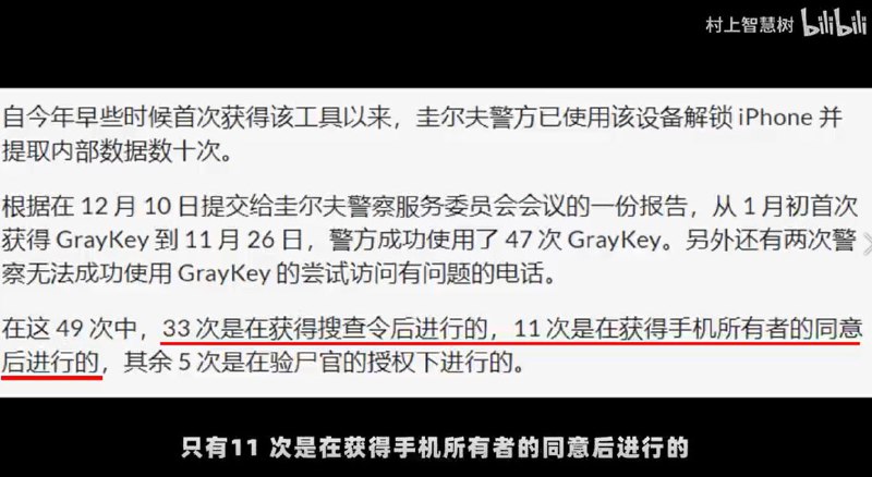 iOS 16.x 和 Android 13 现已加入美国晶哥破解套餐😘GrayShift 官网
