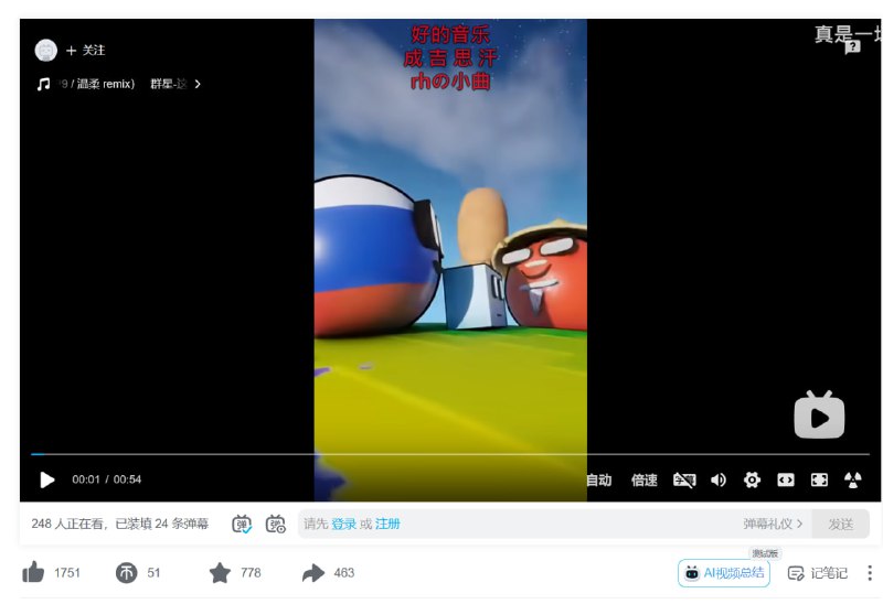 哪位群友发的😁哪位群友发的😁