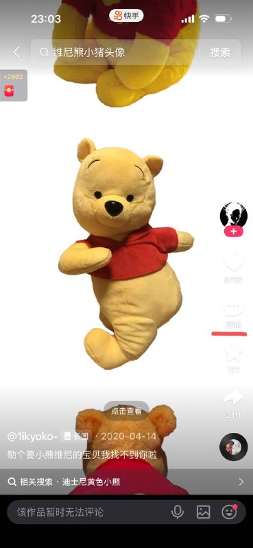 禁评！习维尼心理防线弱到这种程度了？🤪👤 来自