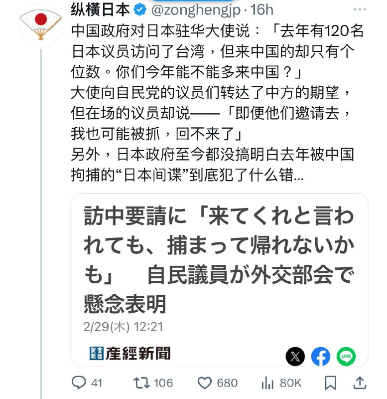 按照中国政府官方的说法，台湾是中国的一部分