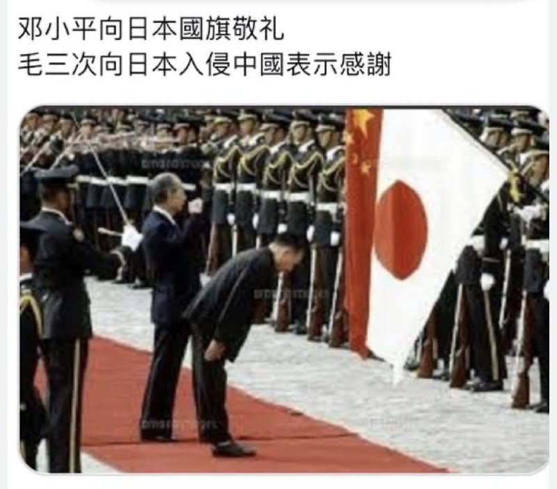 😡不同意征讨那些向日本公开致谢的汉奸卖国贼们的请举手！🕶️ 匿名投稿#中国照相馆😡不同意征讨那些向日本公开致谢的汉奸卖国贼们的请举手！🕶️ 匿名投稿#中国照相馆