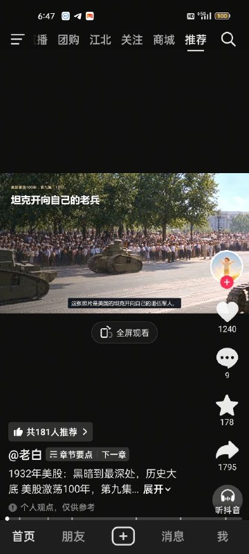 😎 匿名投稿