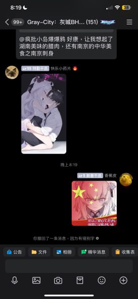 港友参与的冲塔活动，论墙人的自我审查😁港友参与的冲塔活动，论墙人的自我审查😁