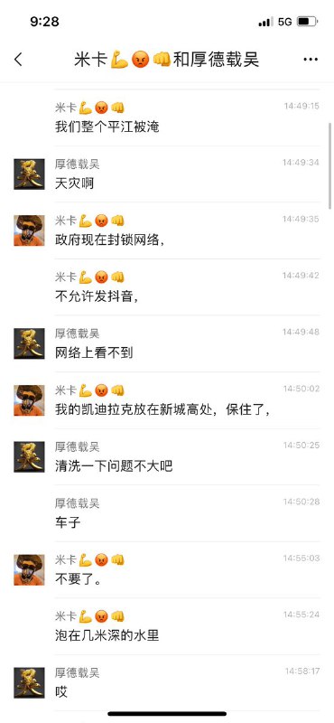 平江即景湖南岳阳平江source平江即景湖南岳阳平江source