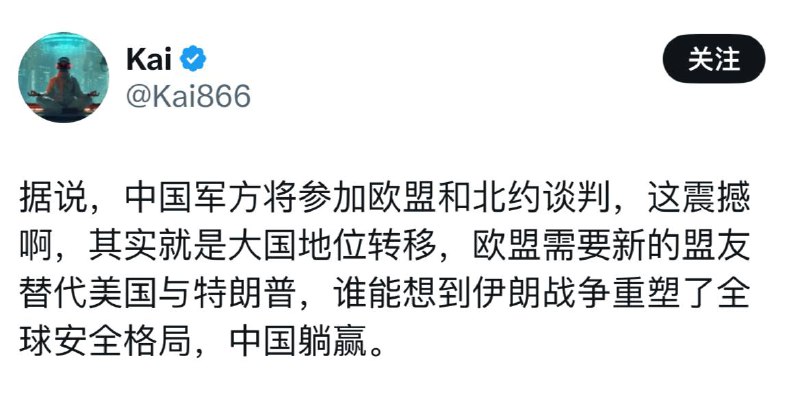 中国还有“军方”吗�