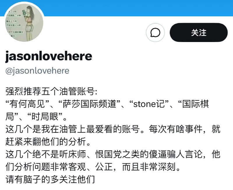 一个五毛，帮我们推荐