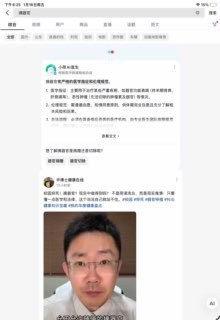最近墙外都在讨论活摘
