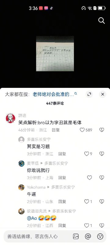 👤 来自: 刘坤洋