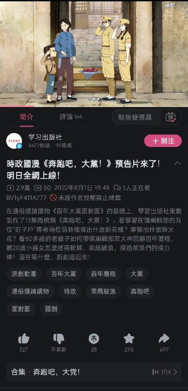 投稿By:tooop