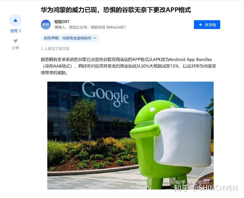 习主席的威力已现，拜登无奈之下换左手导管！习主席的威力已现，拜登无奈之下换左手导管！