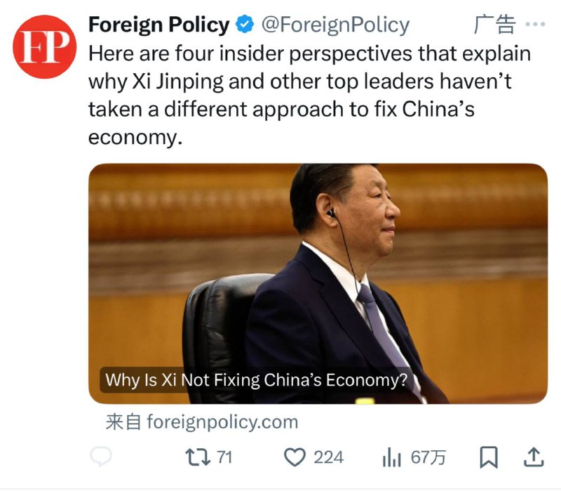 马斯克你接这个广告，下次还敢去中国吗？