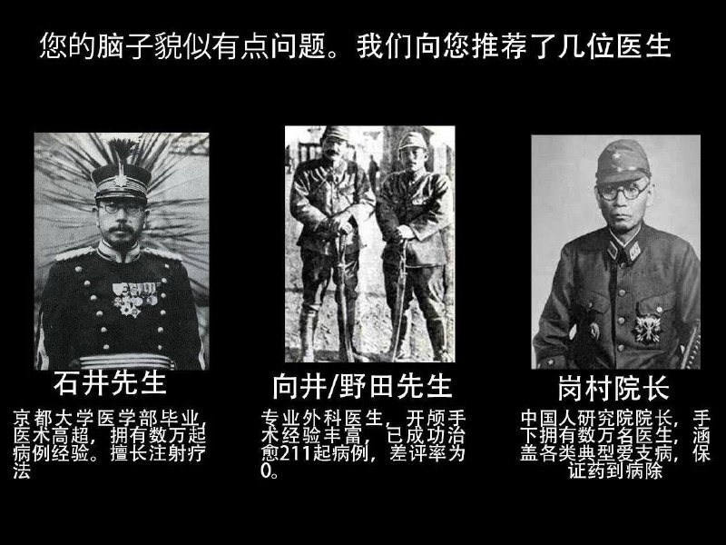 选日本医生还是听老祖