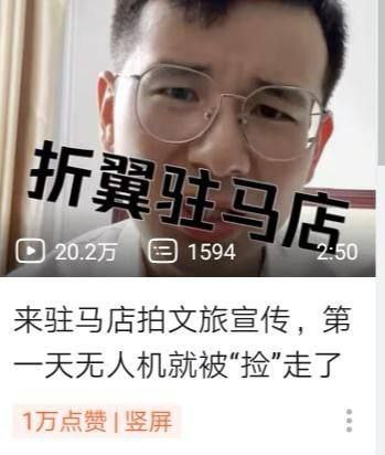 靠恁娘！俺捡嘞！By