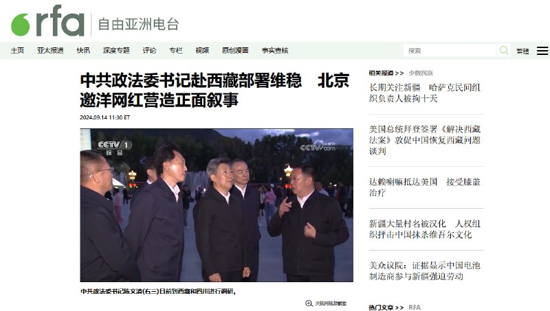 他是谁