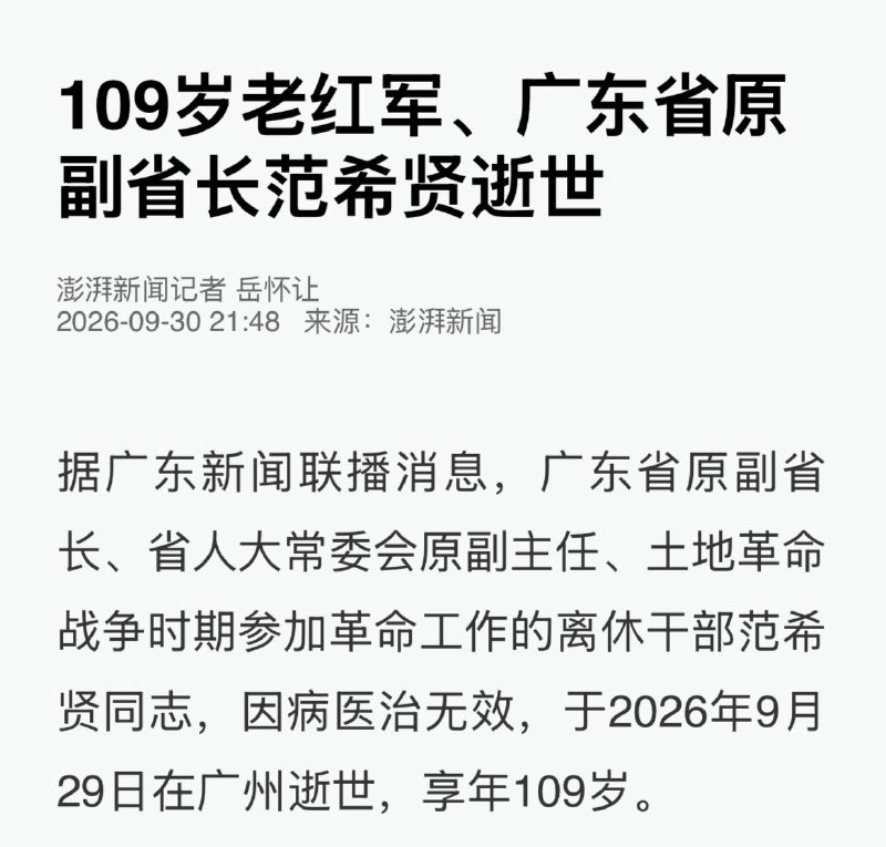 小知识