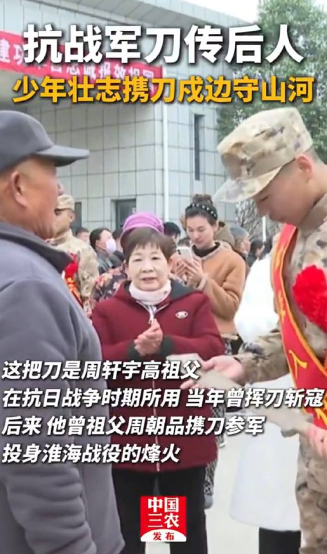 大炼钢铁的时候有刀不