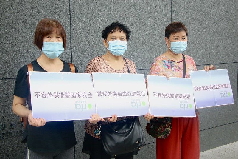 「愛國團體」指自由亞洲電台報道觸犯國安法 向警方報案【獨媒報導】「愛國團體」「愛國護港101」四名成員，今午（5日）於灣仔警察總部報案，指外媒《自由亞洲電台》的報導內容涉誣蔑國家主席習近平及《港區國安法》，促警隊嚴正執法