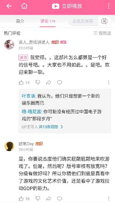 群众的眼睛是雪亮的👍群众的眼睛是雪亮的👍