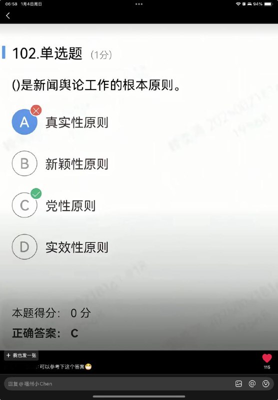 A C D B😎 匿名投稿A C D B😎 匿名投稿
