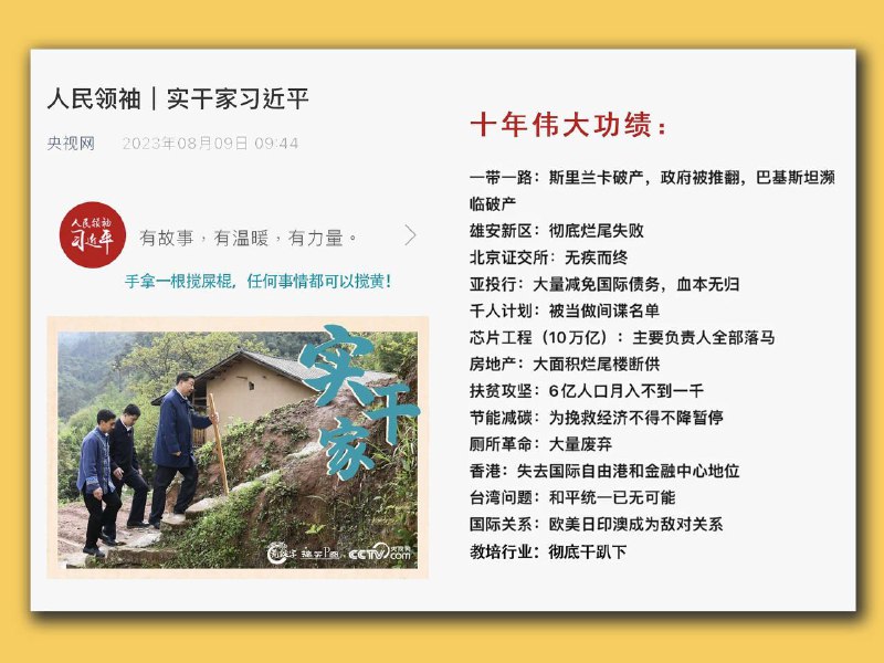 还有什么好说的！