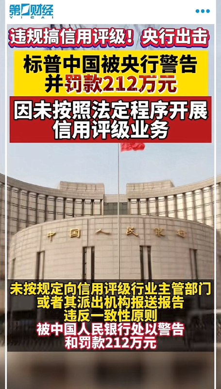 这下洋大人被共产了