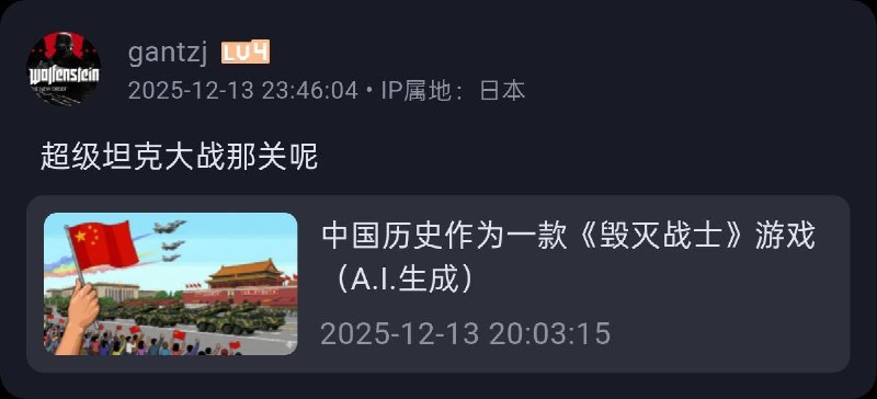 1989年，天安门发