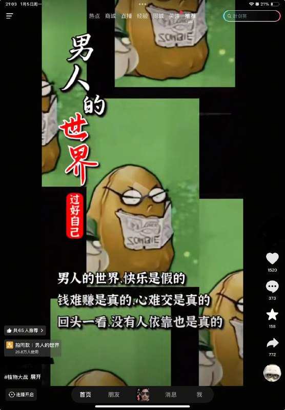 8964，邓，叶，毛  要素过多😎 匿名投稿8964，邓，叶，毛  要素过多😎 匿名投稿