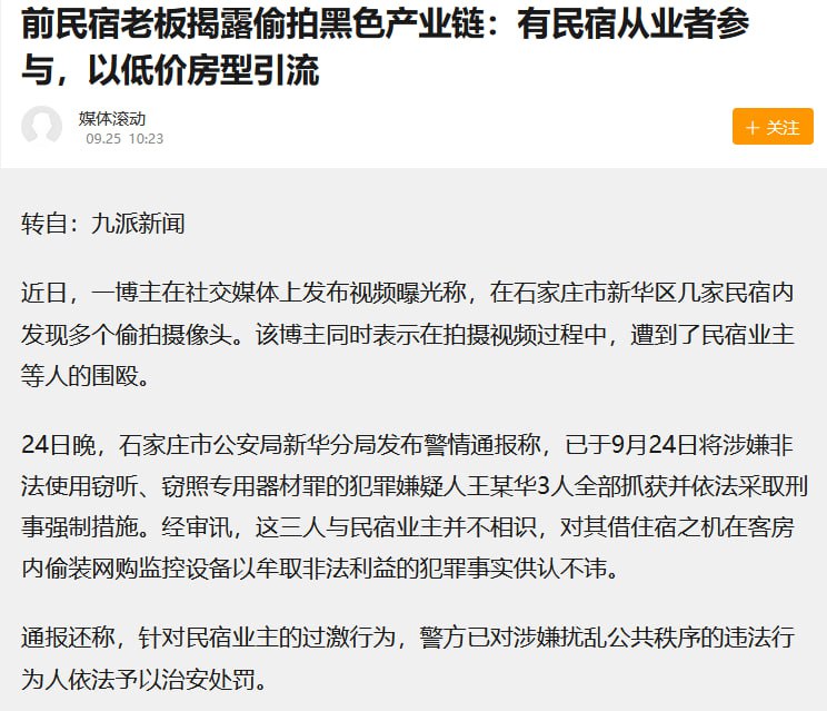 太坏了，低价上钩太坏了，低价上钩