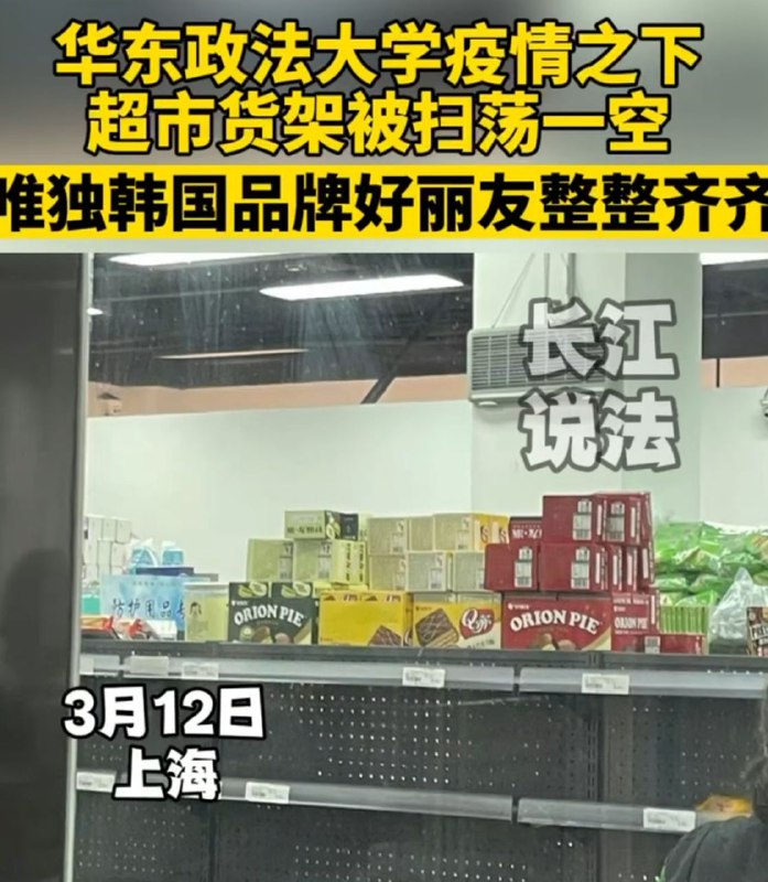 啊这，饿死不吃韩国粮是吧