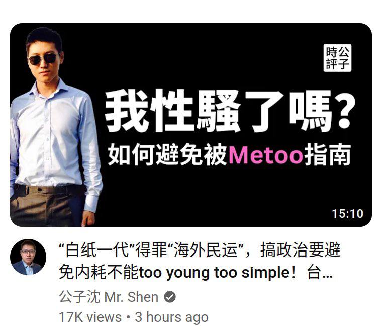 想为王丹老师说两句公道话，视频都做好了，一想不太对，又赶紧自删了#你可以保持沉默#但你所说的一切有可能在法庭上被用来举证你的罪行