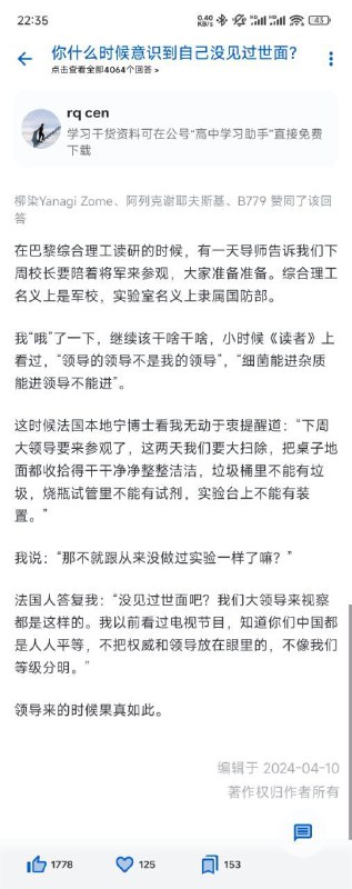 什么平行宇宙，五星法