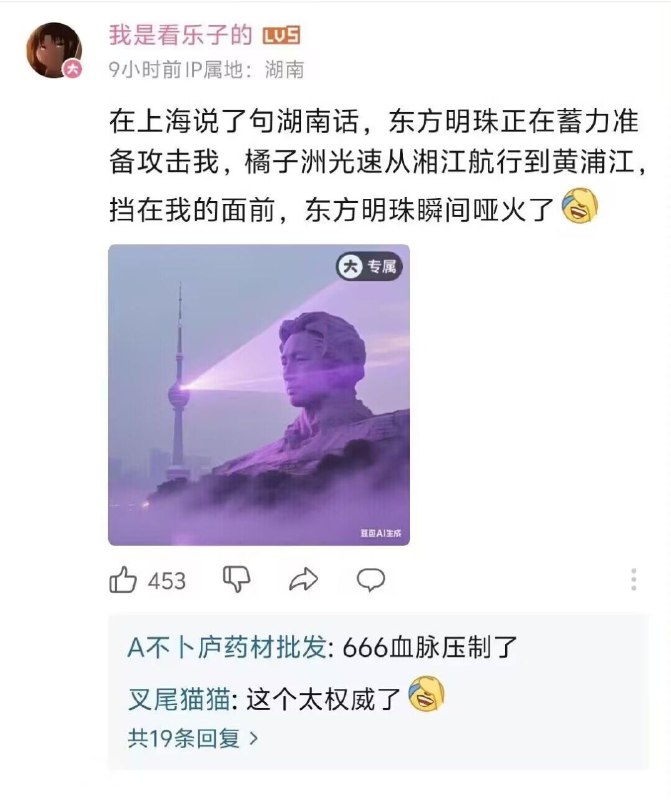 腊肉发威了🕶 匿名