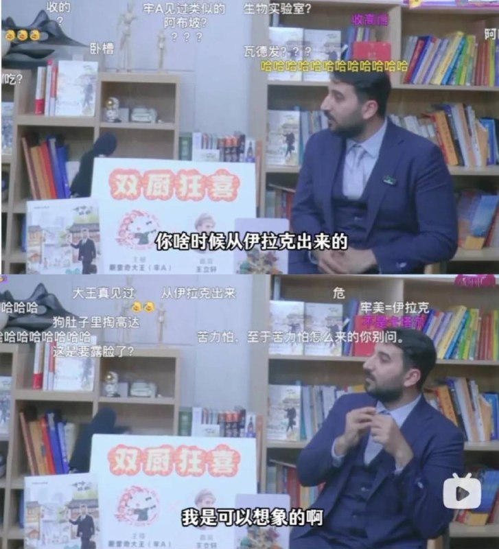 让这人活着就是伊拉克战争最大的败笔