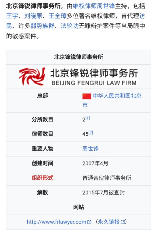 关于人大代表联系方式公开，你国 20 年前就在谈，到现在还是纸上谈兵