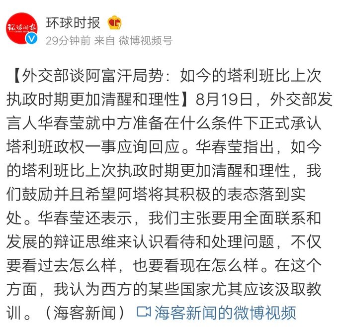 建议把华蠢淫这臭婊子送给塔铁当压寨夫人By