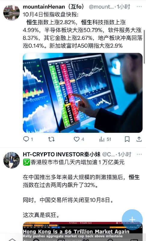 一首打油诗送给有缘人