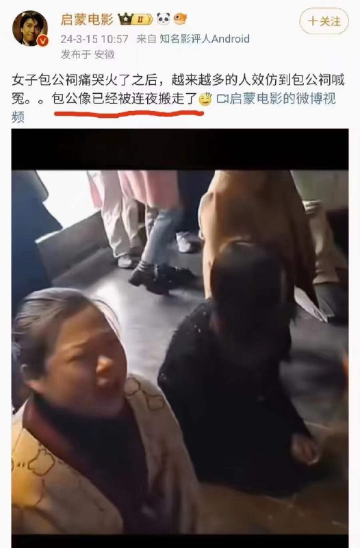 为什么不向政府伸冤哪？By