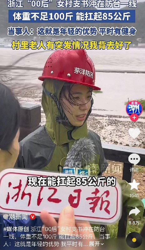 还差15公斤您就能登基了