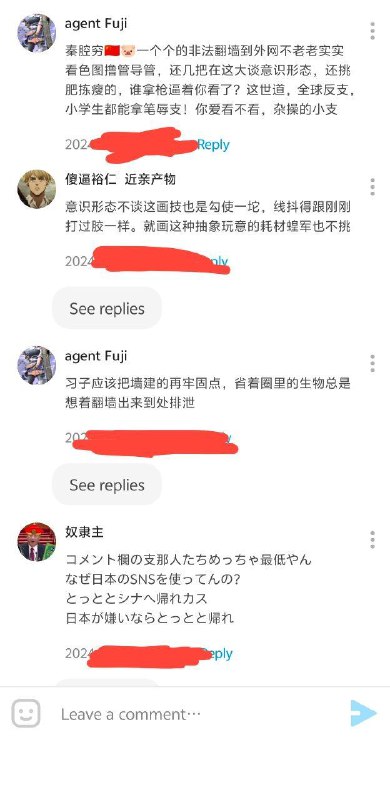 我他妈要笑死了🤣👤 来自