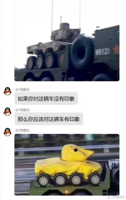 👤 来自: pla