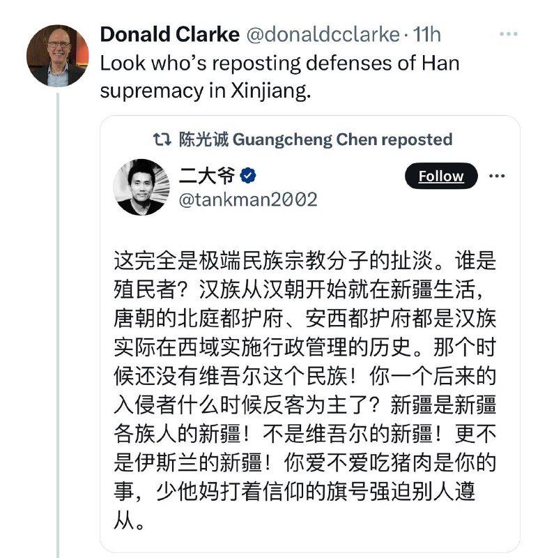 陈光诚