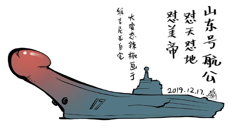 沒有實質行動的高調威脅，其實就是欺騙，後果總是很負面投稿By