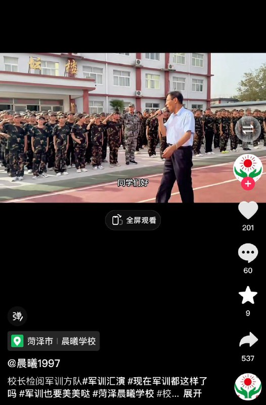 老东西想体验一把阅兵的快感，可惜没那个命