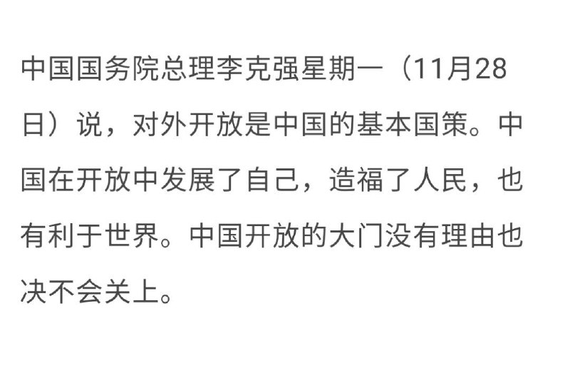 近平不喜欢你这样