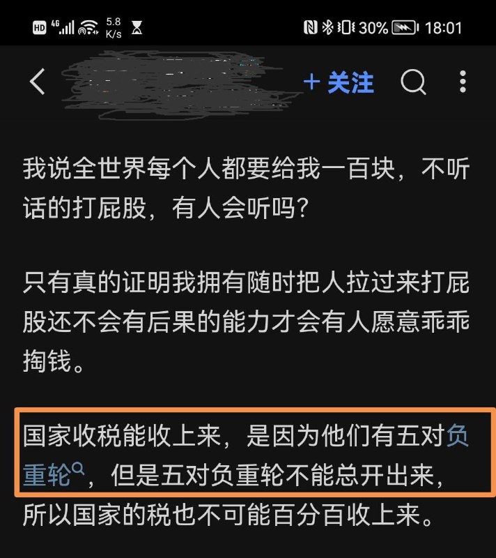 五对负重轮直接碾压By