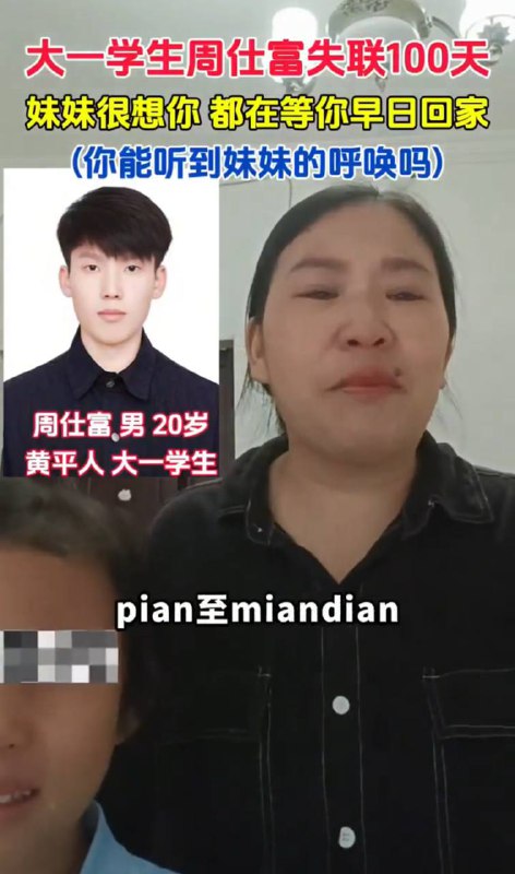 国家不能把人从缅甸救