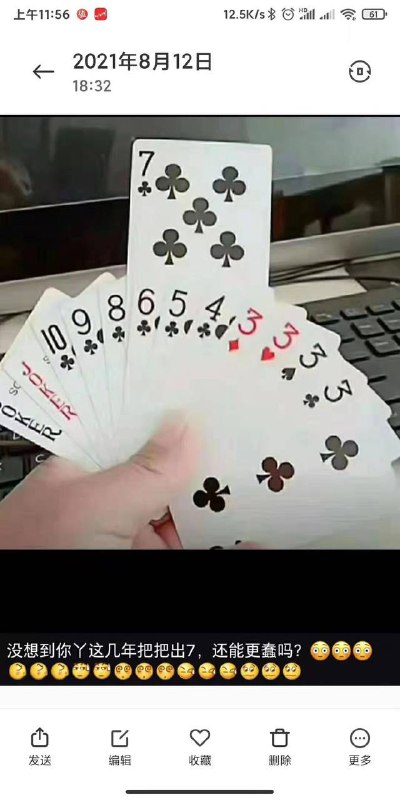 习近平治国理政#把加速进行到底